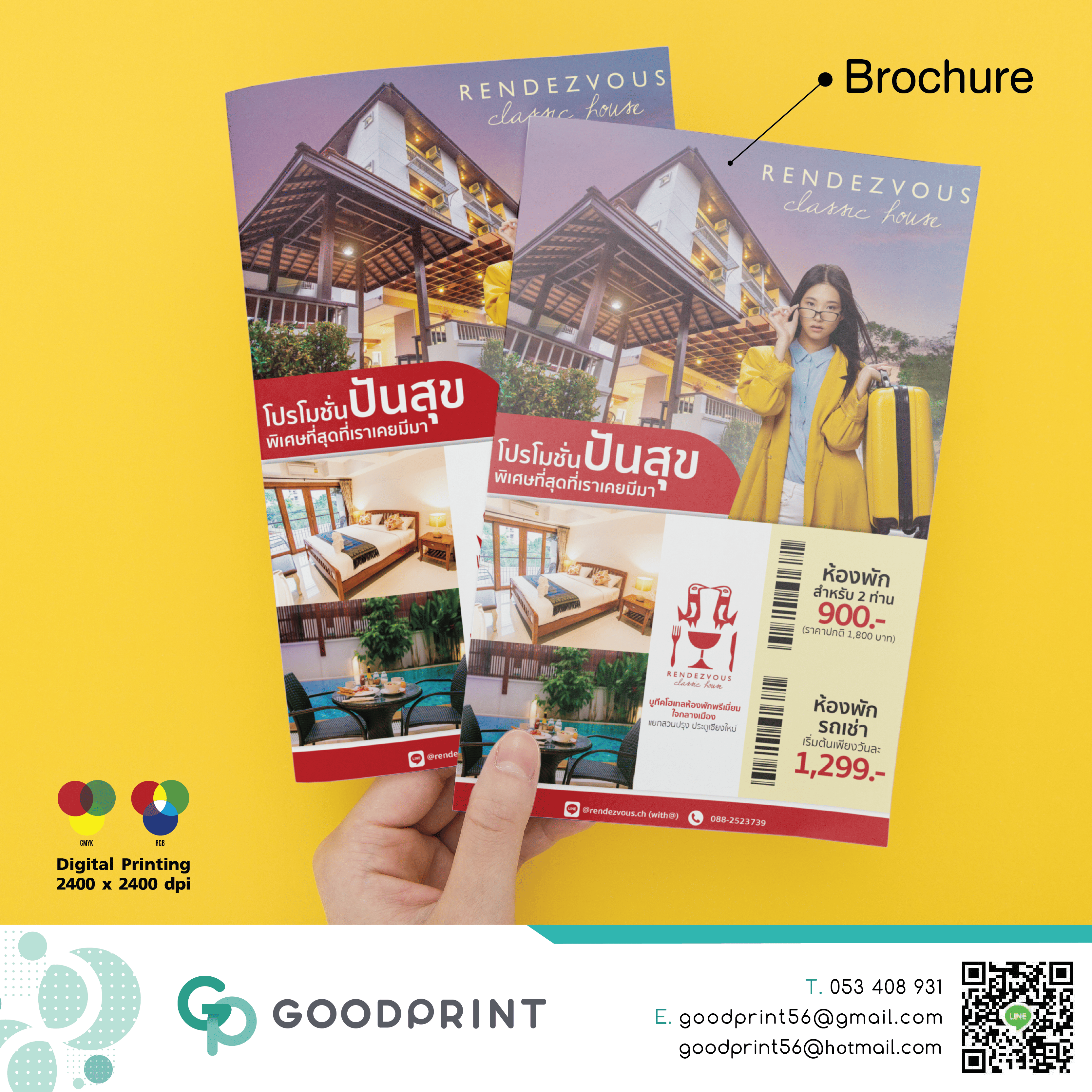 Brochure 02